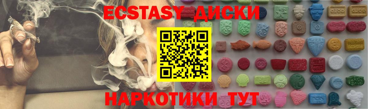 Экстази 250 мг  гидра   Россошь  Ecstasy louis Vuitton  Вход с VPN 