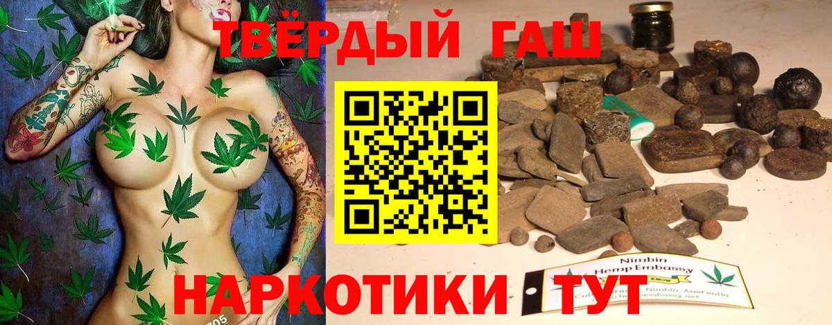 Гашиш ice o lator  Вход с VPN  Гашиш AMNESIA HAZE  ГАШ  Россошь 