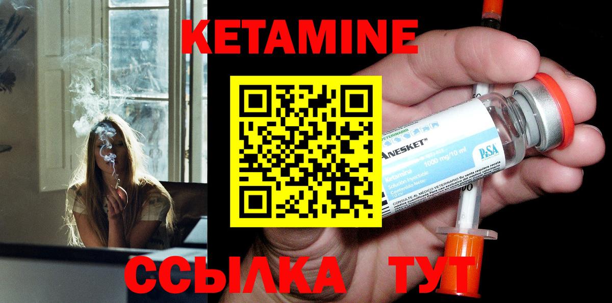 omg онион  Кетамин ketamine  Вход с VPN  Россошь 