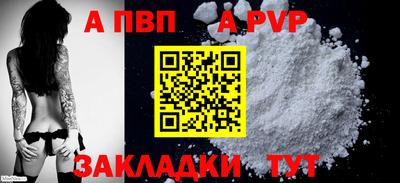 индика Ливны