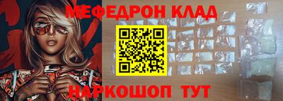 спиды Лесосибирск