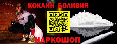 индика Ливны