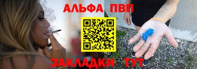 спиды Лесосибирск