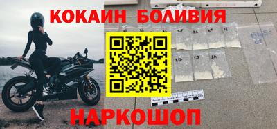 индика Ливны