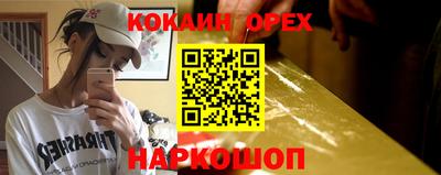 спиды Лесосибирск