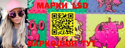спиды Лесосибирск