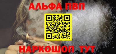 индика Ливны