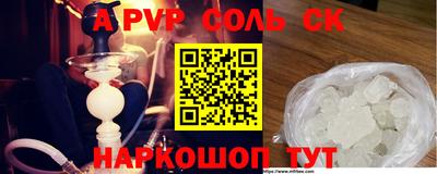 индика Ливны