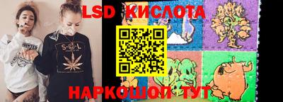 сатива Ликино-Дулёво