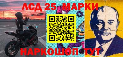 спиды Лесосибирск