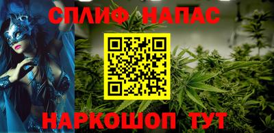 спиды Лесосибирск