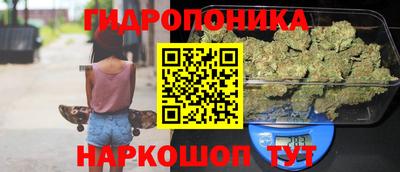сатива Ликино-Дулёво