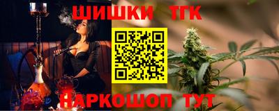 сатива Ликино-Дулёво