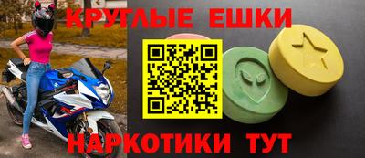 индика Ливны
