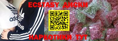 спиды Лесосибирск
