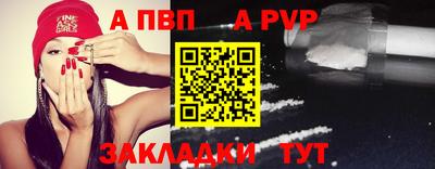 индика Ливны