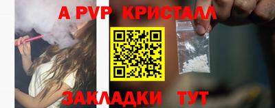 спиды Лесосибирск