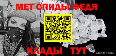 индика Ливны