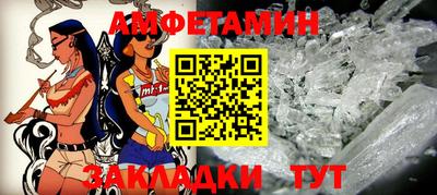 сатива Ликино-Дулёво