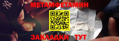 сатива Ликино-Дулёво