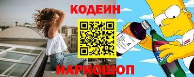 спиды Лесосибирск