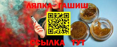 сатива Ликино-Дулёво