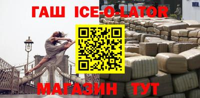 сатива Ликино-Дулёво