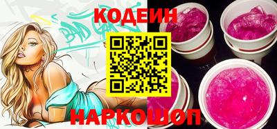 индика Ливны