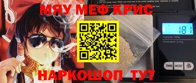 индика Ливны