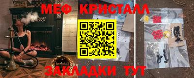индика Ливны