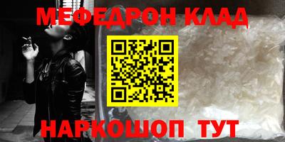 спиды Лесосибирск