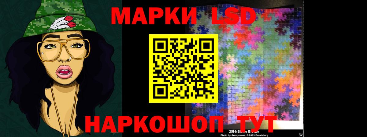 ЛСД экстази ecstasy  Вход с VPN  Россошь 