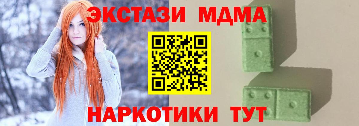 Cocaine  Вход с VPN  Меф   Россошь  Марихуана  ГАШИШ 