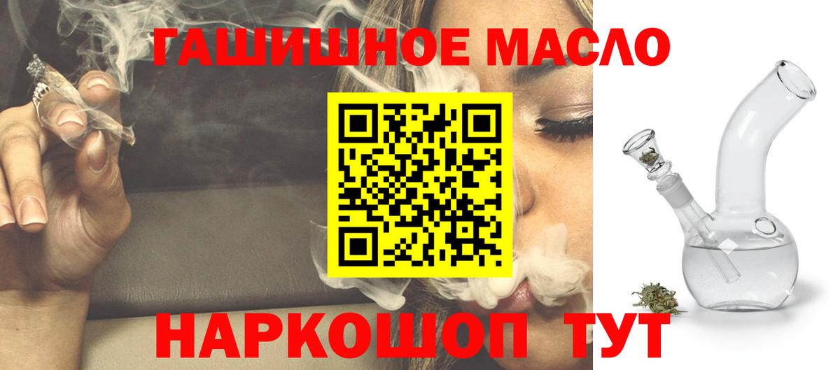ТГК вейп Россошь