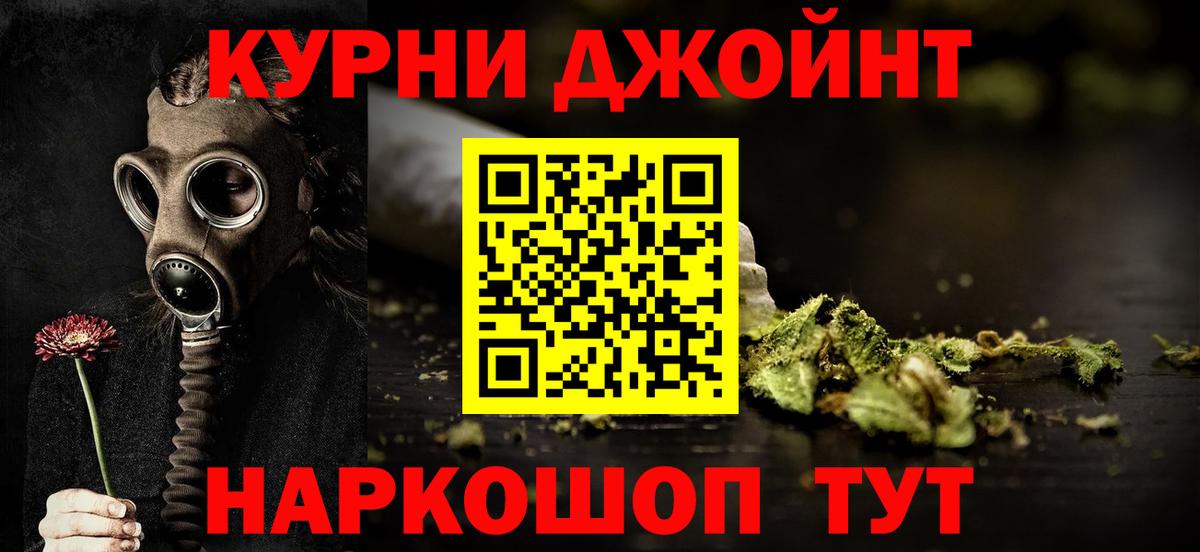 Марихуана марихуана  Вход с VPN  Россошь  Шишки марихуана марихуана  Конопля VHQ  МАРИХУАНА план 